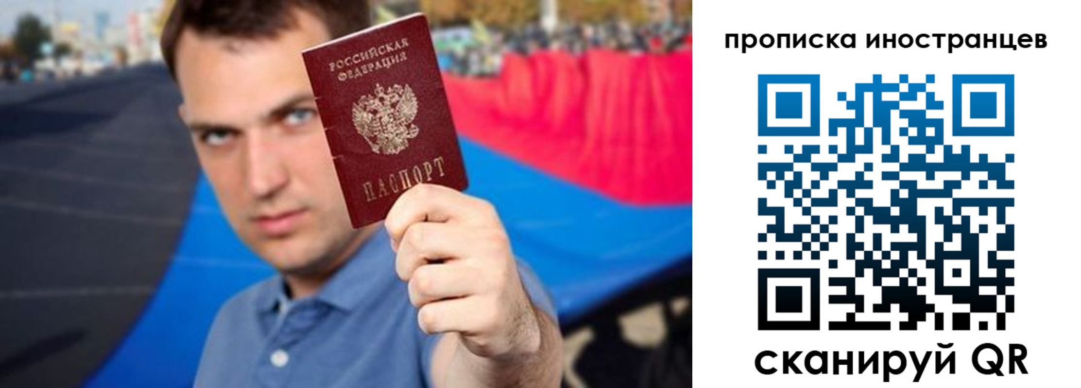 где прописаться в Карасуке
