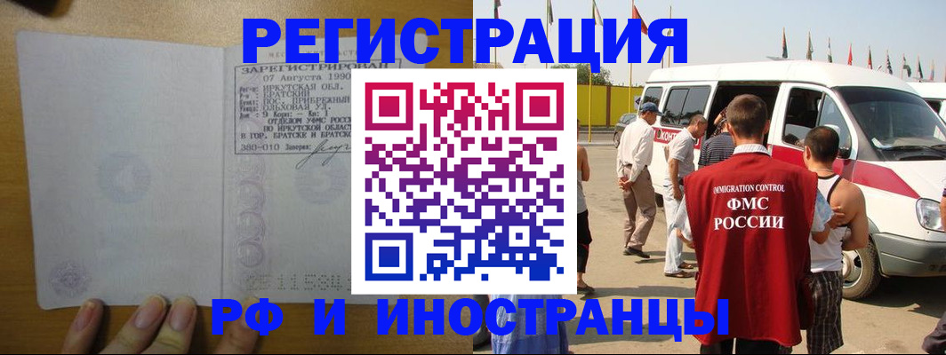 регистрация для дет. сада в Карасуке